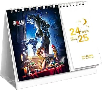 第五人格　identityⅤ 2021 カレンダー Amazon.co.jp: カレンダー アイデンティティV 周辺 2024.1月
